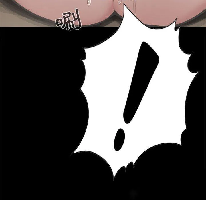 岛上拼图 - 第3话 - page 127