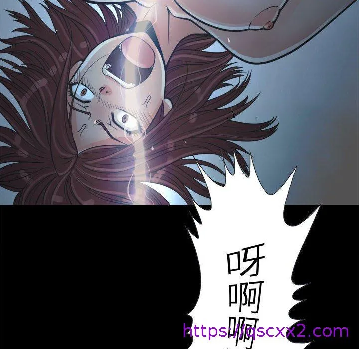 岛上拼图 - 第3话 - page 129