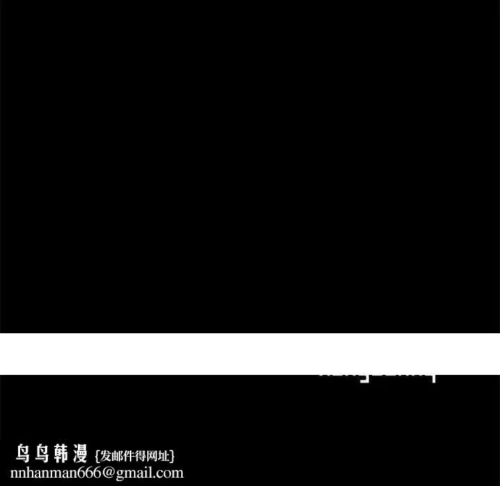 岛上拼图 - 第3话 - page 131