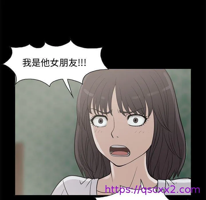岛上拼图 - 第25话 - page 25