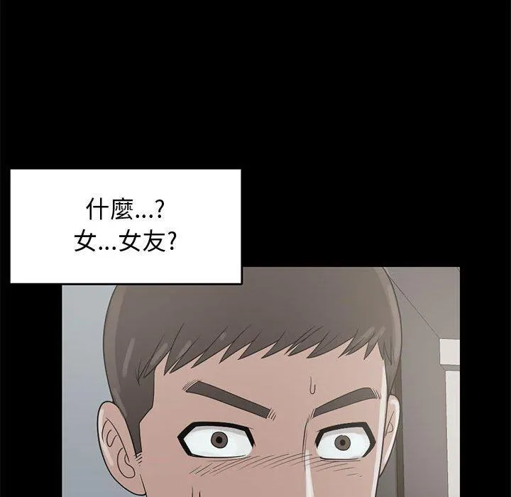 岛上拼图 - 第25话 - page 27