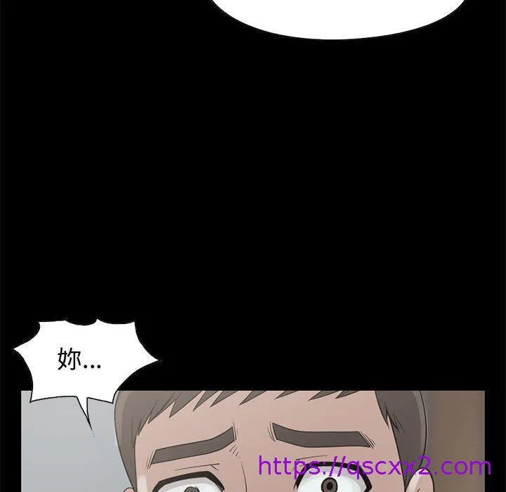 岛上拼图 - 第25话 - page 41