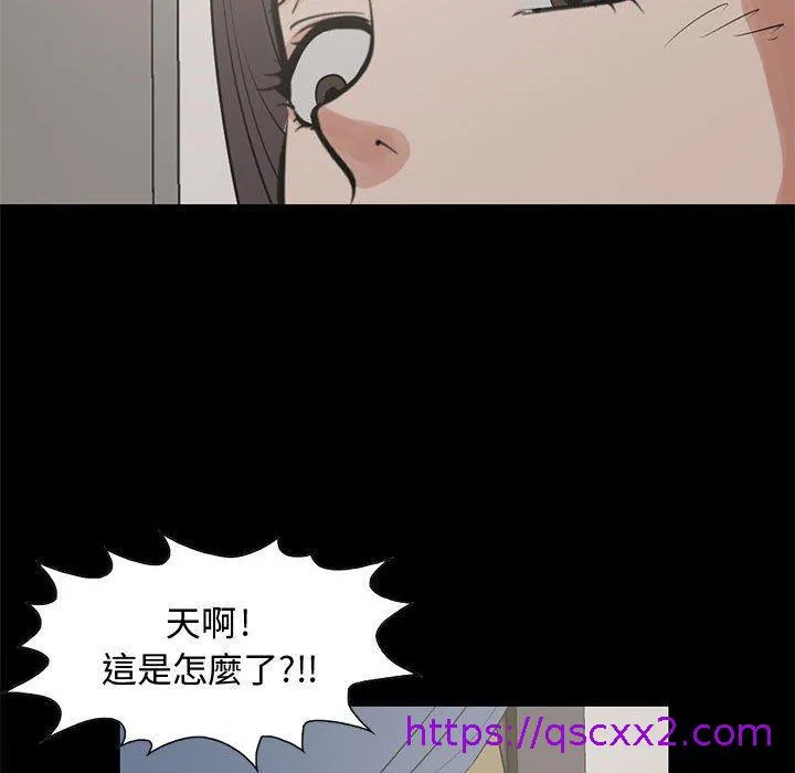 岛上拼图 - 第25话 - page 113