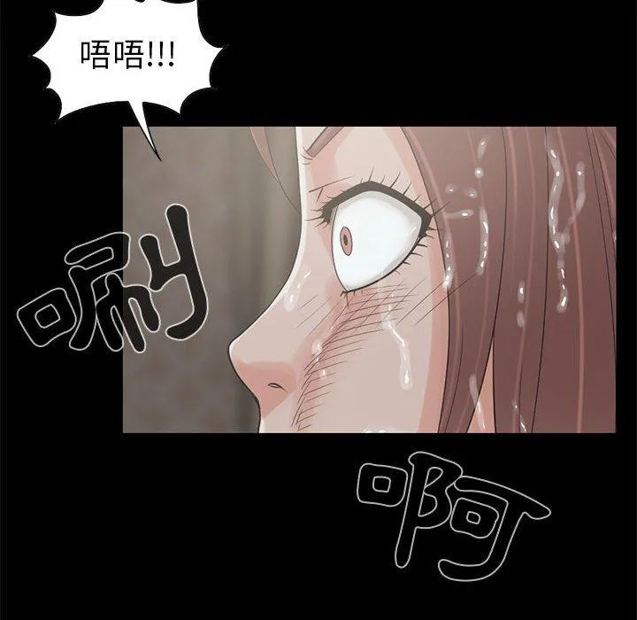 岛上拼图 - 第19话 - page 16