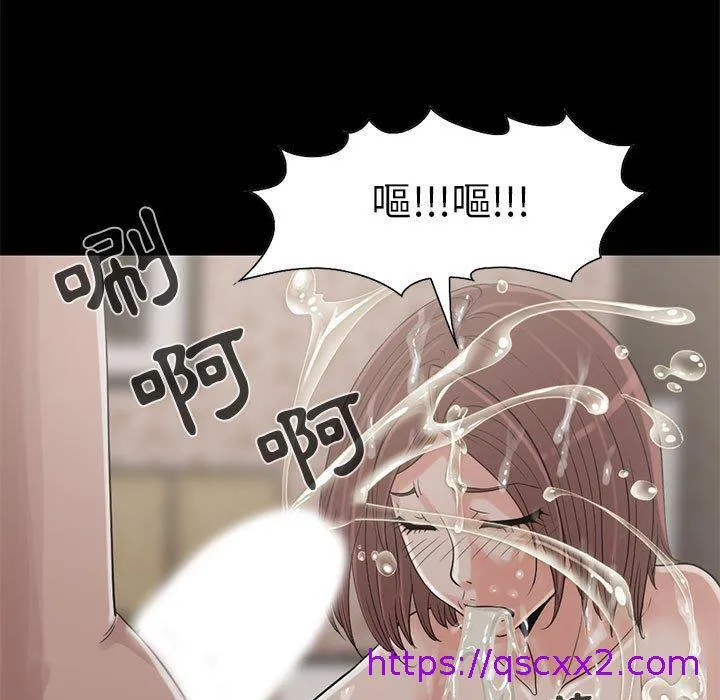 岛上拼图 - 第19话 - page 17