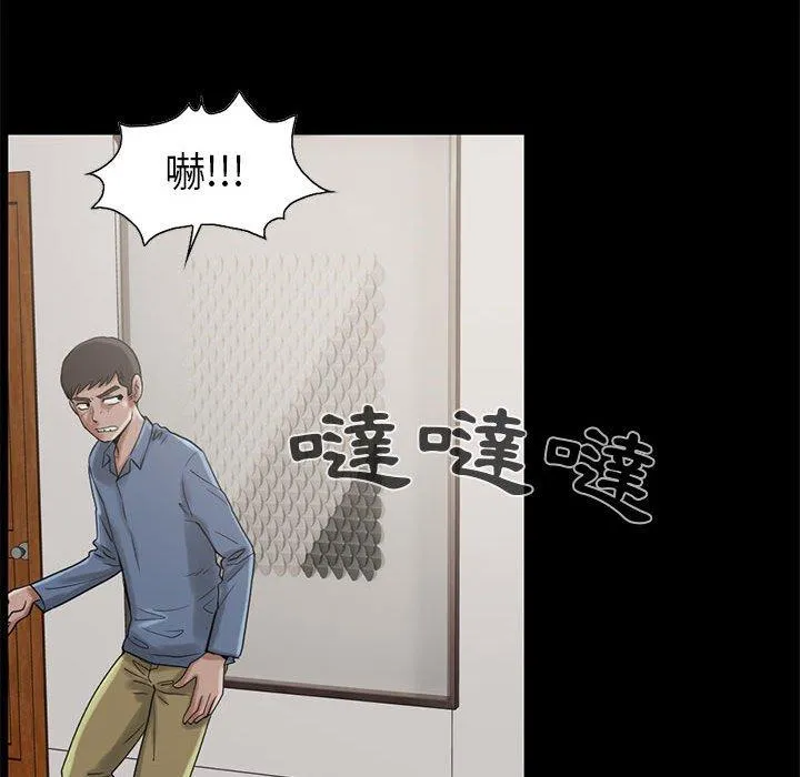 岛上拼图 - 第19话 - page 32