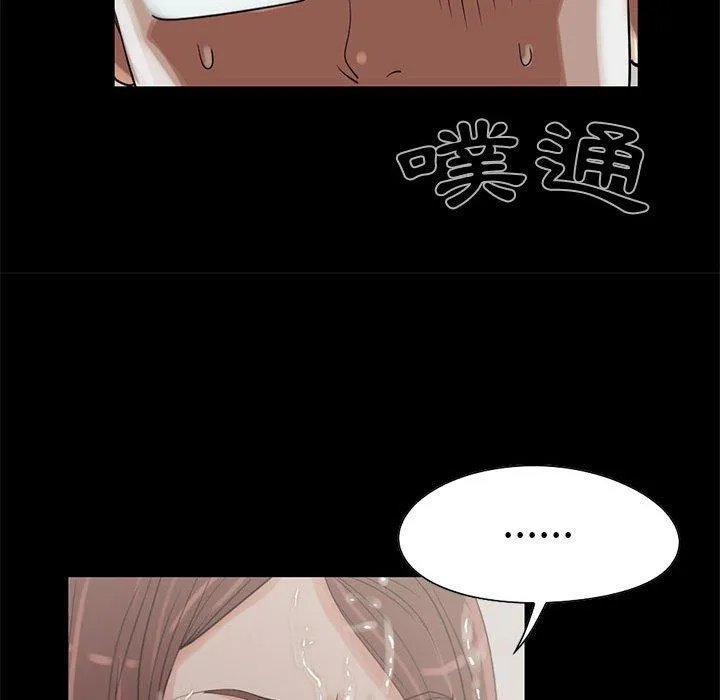 岛上拼图 - 第19话 - page 55