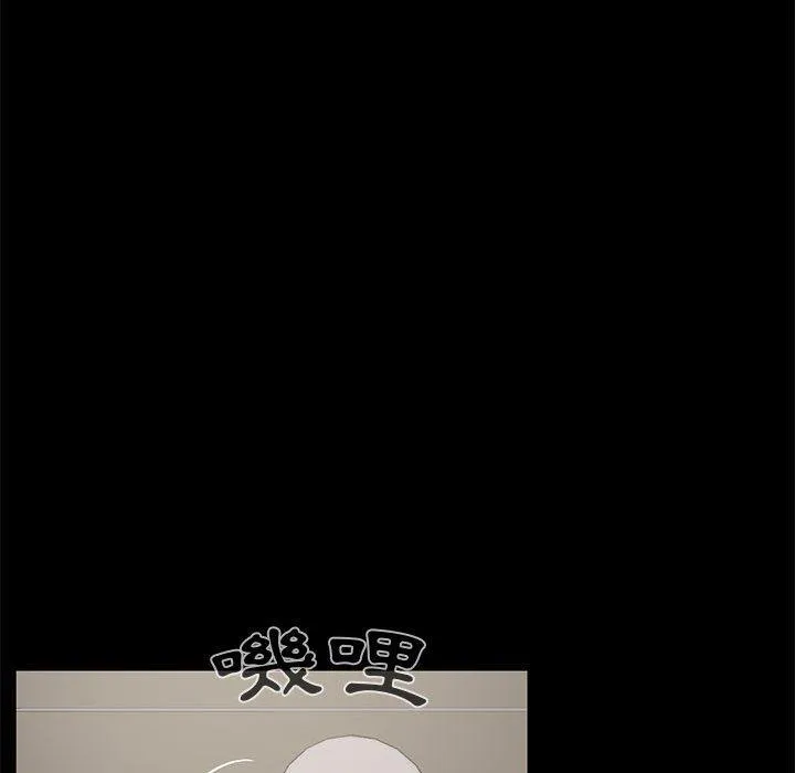 岛上拼图 - 第19话 - page 71