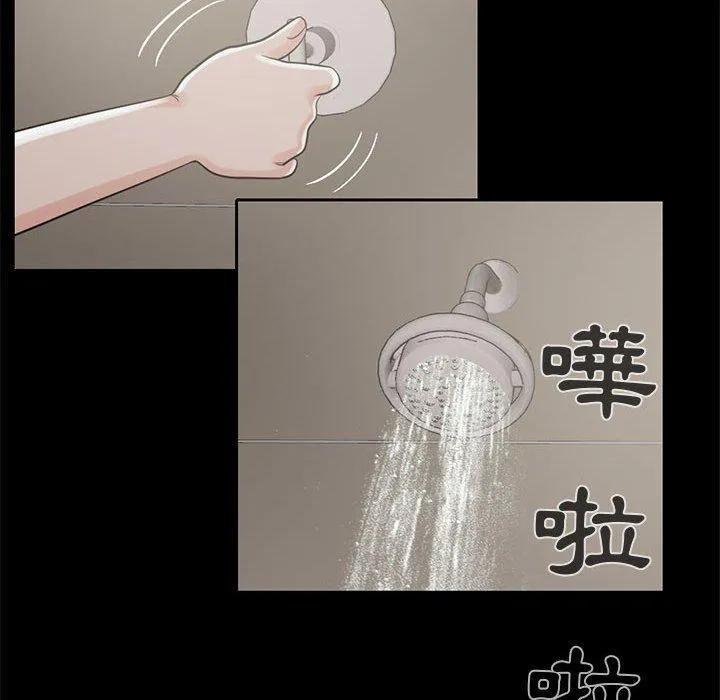 岛上拼图 - 第19话 - page 72