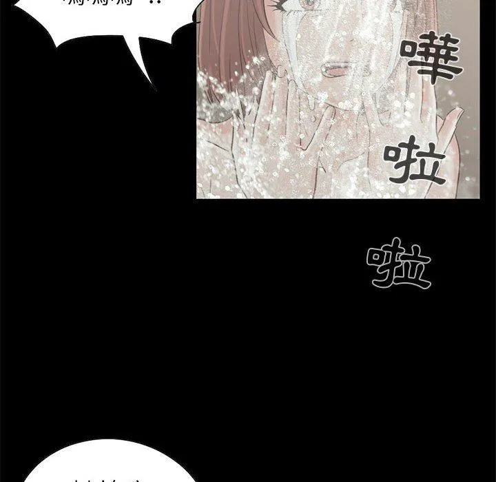 岛上拼图 - 第19话 - page 76