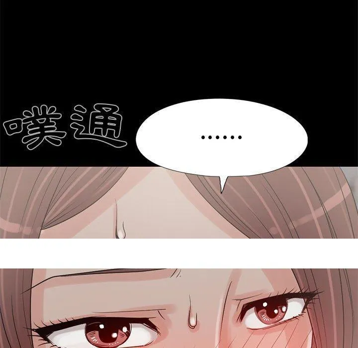 岛上拼图 - 第19话 - page 104