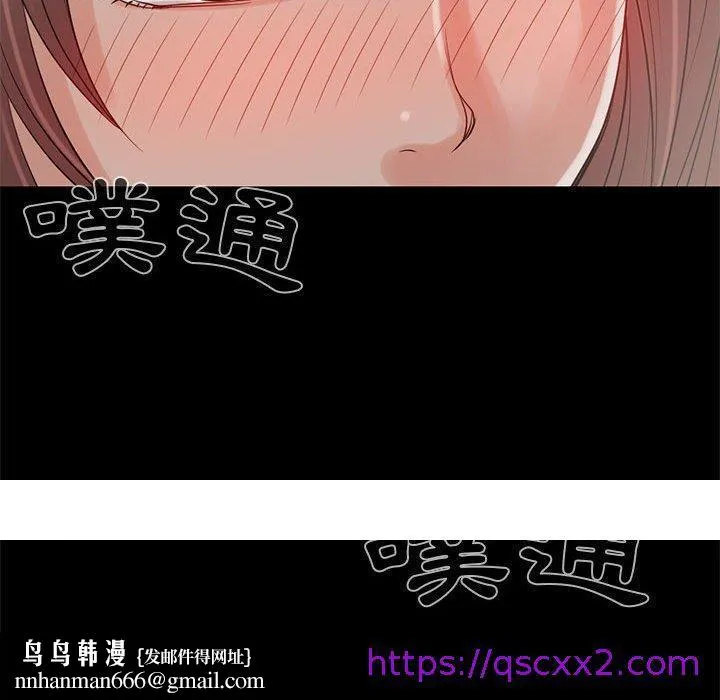 岛上拼图 - 第19话 - page 105