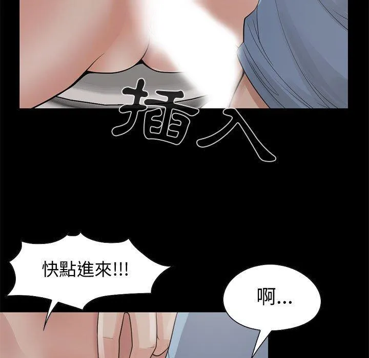 岛上拼图 - 第21话 - page 7