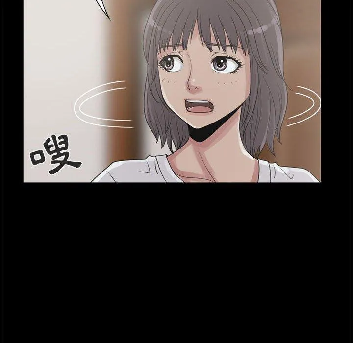 岛上拼图 - 第21话 - page 28