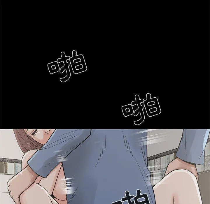 岛上拼图 - 第21话 - page 31