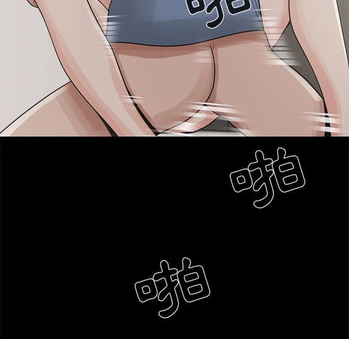 岛上拼图 - 第21话 - page 32