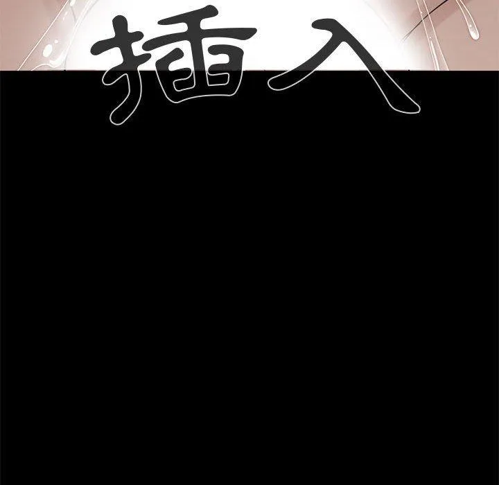 岛上拼图 - 第21话 - page 62