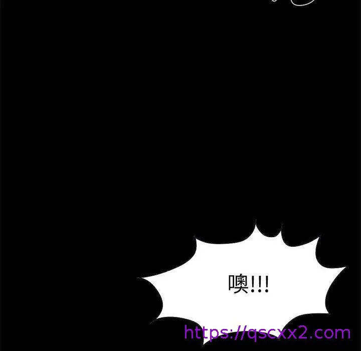 岛上拼图 - 第21话 - page 105