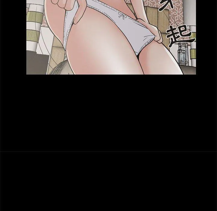 岛上拼图 - 第21话 - page 127