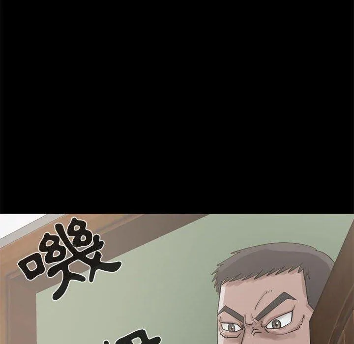 岛上拼图 - 第21话 - page 134