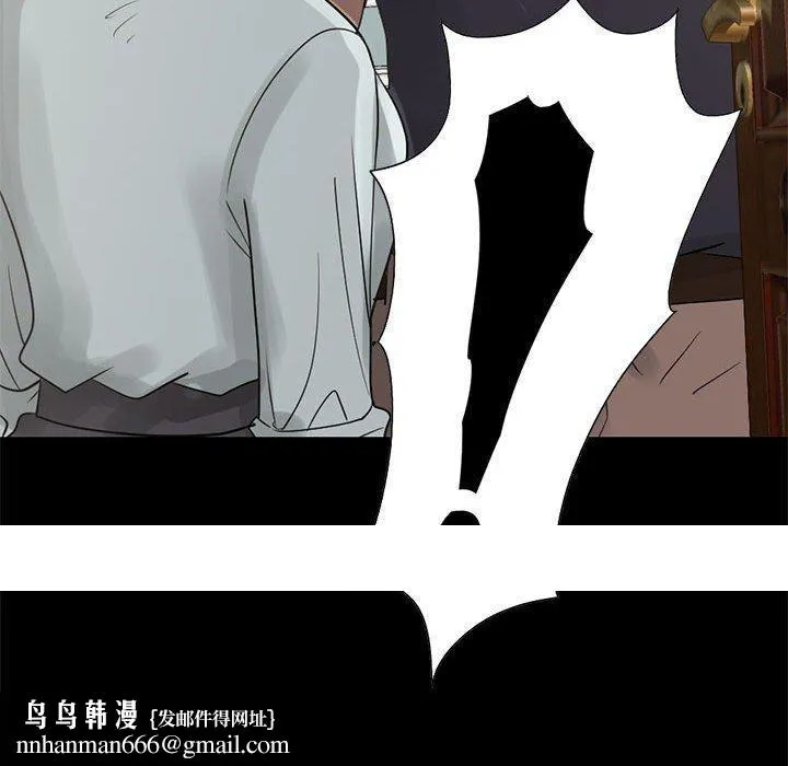 岛上拼图 - 第21话 - page 136
