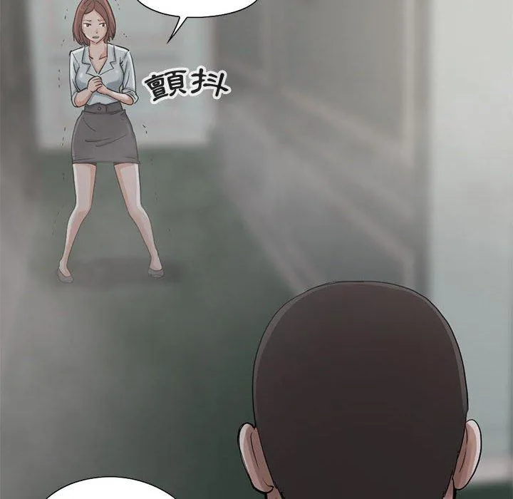 岛上拼图 - 第27话 - page 22