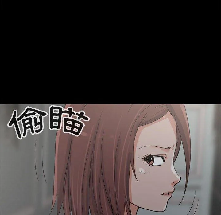 岛上拼图 - 第27话 - page 24