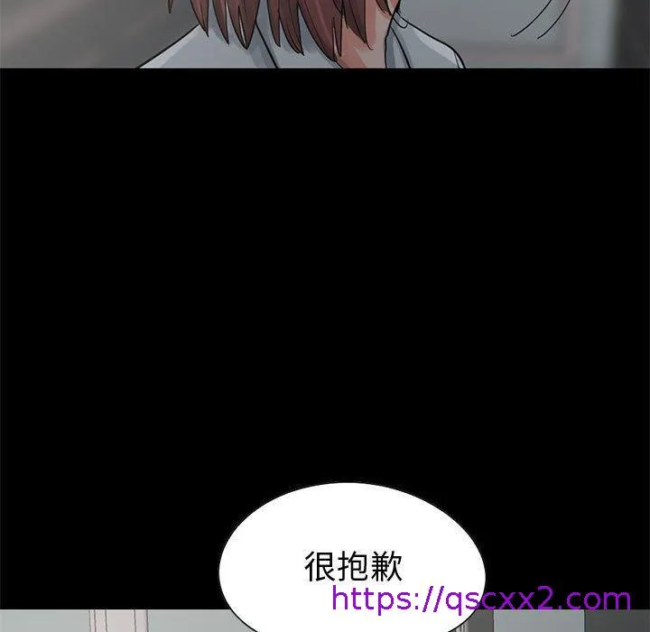 岛上拼图 - 第27话 - page 25