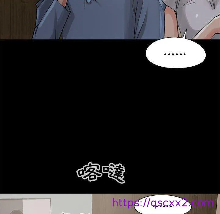 岛上拼图 - 第27话 - page 57