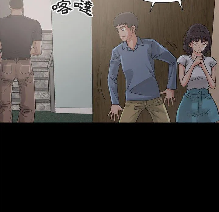 岛上拼图 - 第27话 - page 58