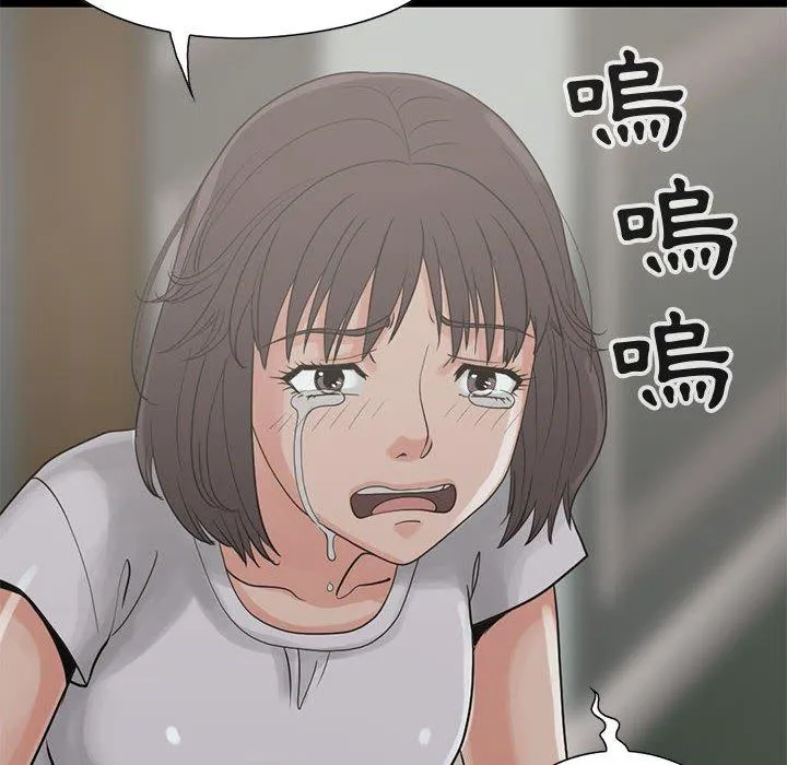 岛上拼图 - 第27话 - page 82