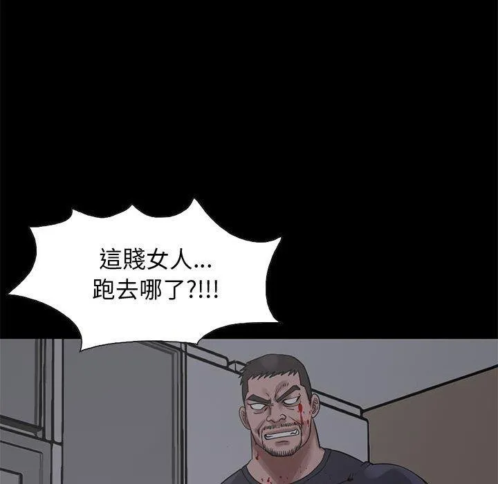岛上拼图 - 第27话 - page 114