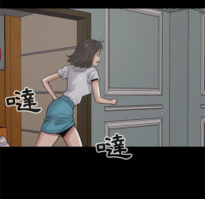 岛上拼图 - 第27话 - page 126