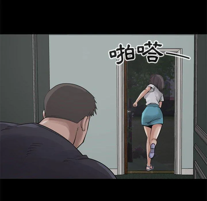 岛上拼图 - 第27话 - page 130