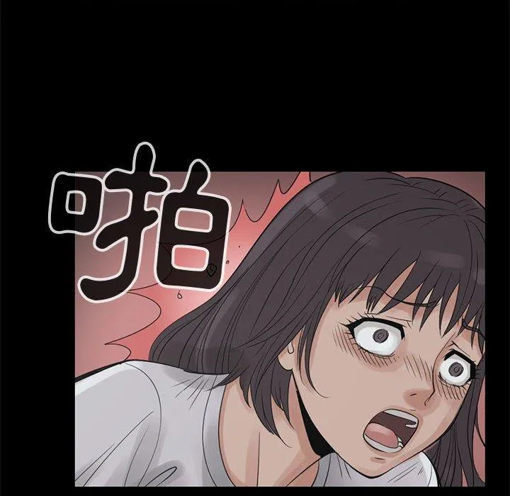 岛上拼图 - 第27话 - page 135