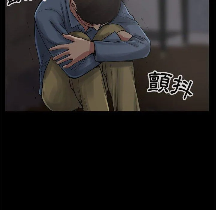 岛上拼图 - 第27话 - page 144