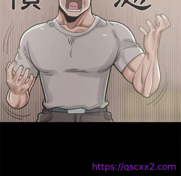 岛上拼图 - 第11话 - page 73