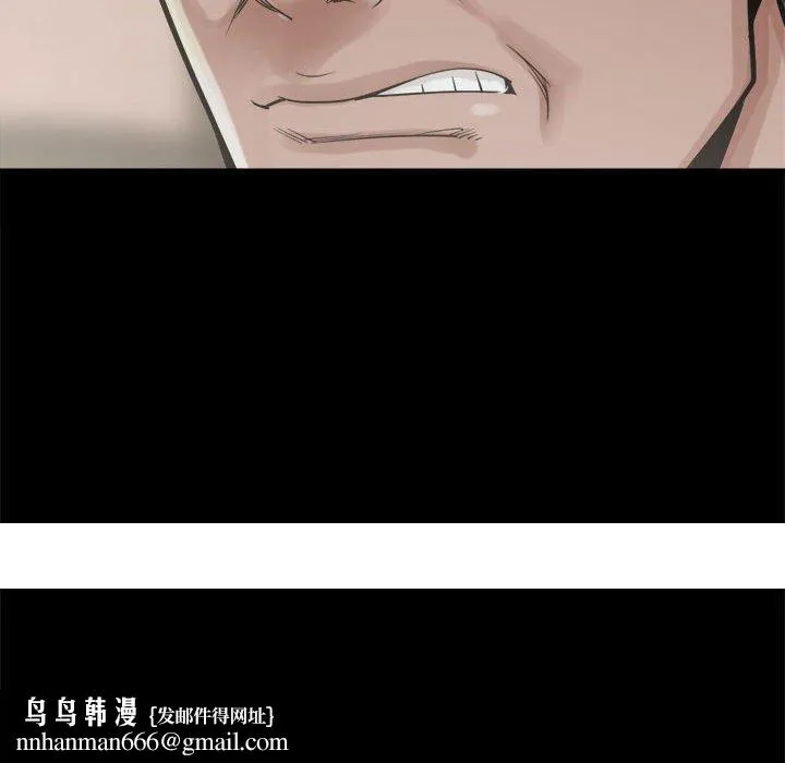 岛上拼图 - 第11话 - page 151