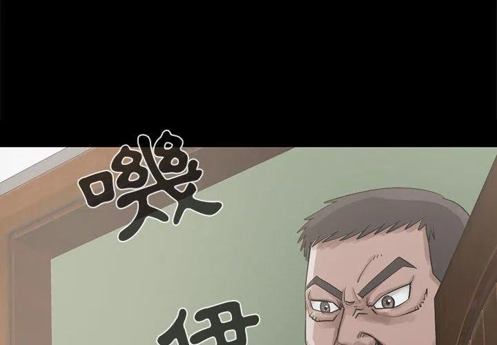 岛上拼图 - 第22话 - page 4