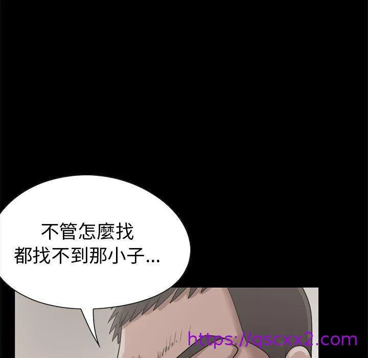 岛上拼图 - 第22话 - page 17