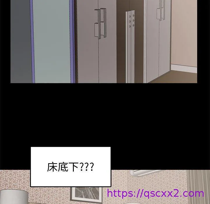 岛上拼图 - 第22话 - page 25