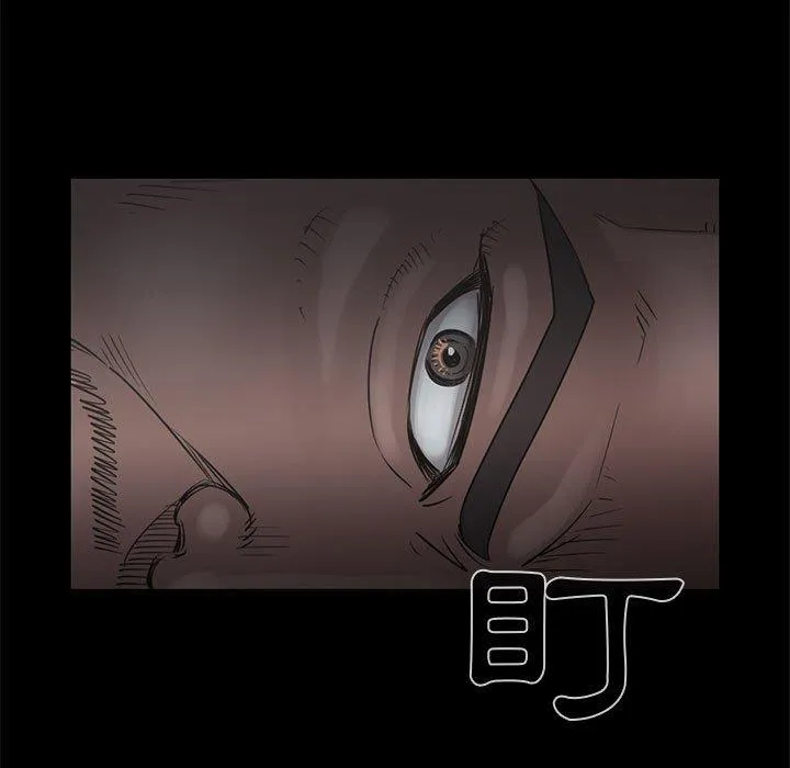 岛上拼图 - 第22话 - page 51