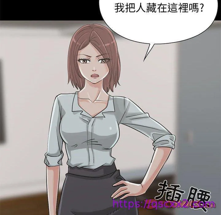 岛上拼图 - 第22话 - page 57