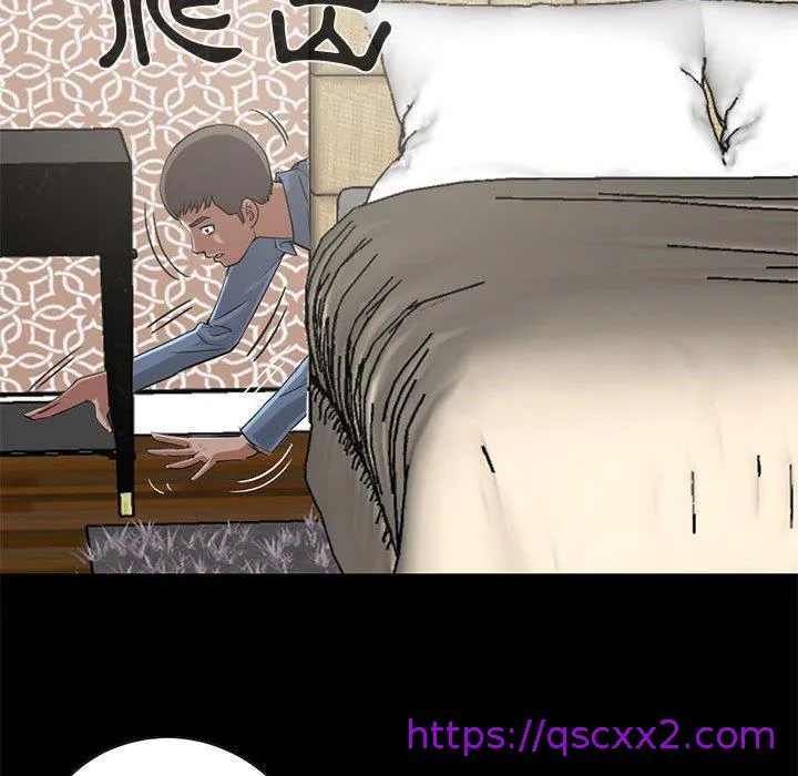 岛上拼图 - 第22话 - page 73