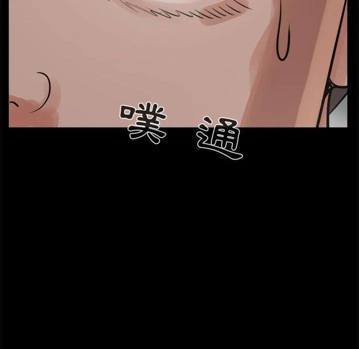 岛上拼图 - 第5话 - page 20