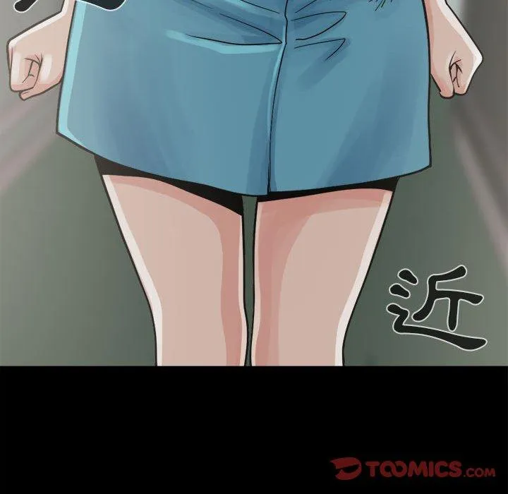 岛上拼图 - 第5话 - page 39
