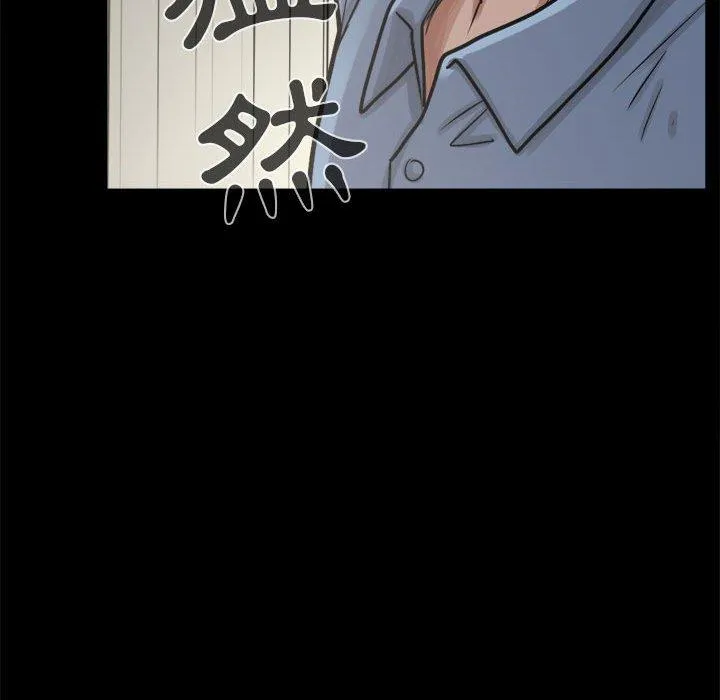 岛上拼图 - 第5话 - page 42