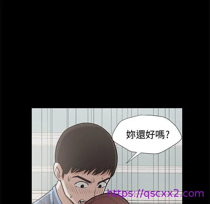 岛上拼图 - 第5话 - page 65