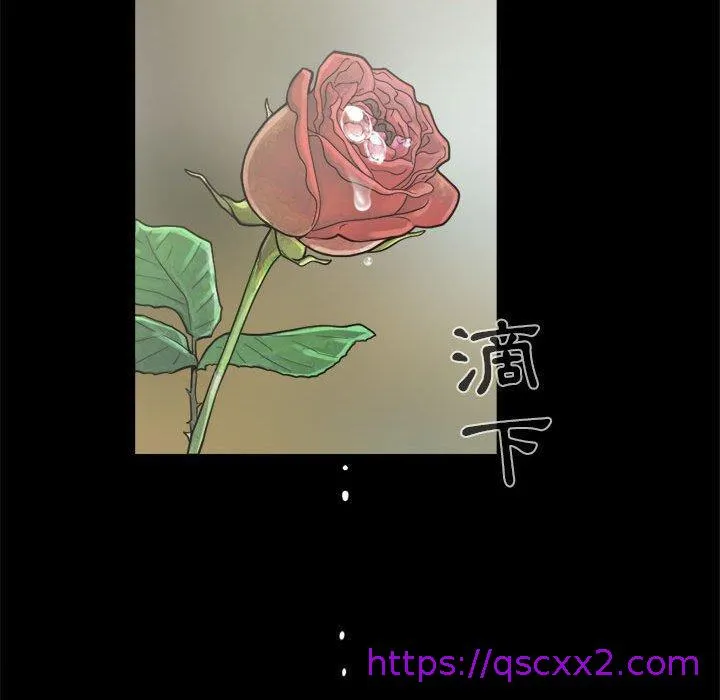 岛上拼图 - 第5话 - page 81