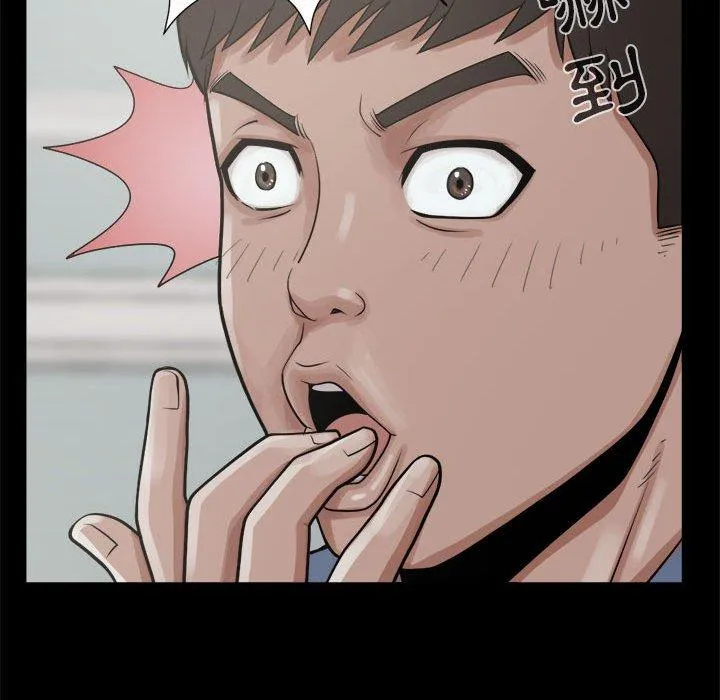 岛上拼图 - 第5话 - page 88